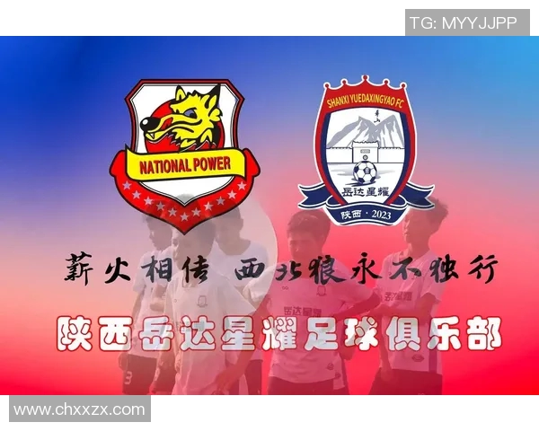 足球中国行：传承与创新共舞的中国足球发展之路