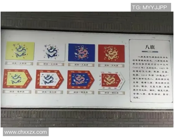 清朝足球队的传奇故事与历史背景探秘