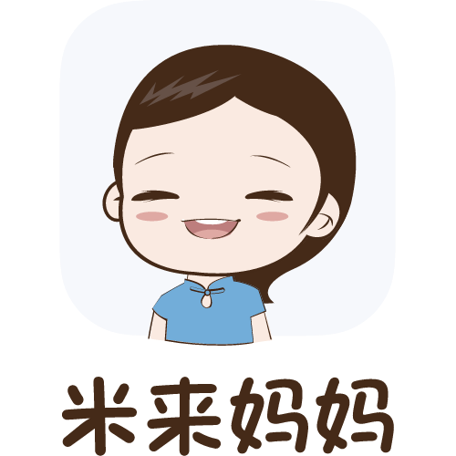 贡曼寒